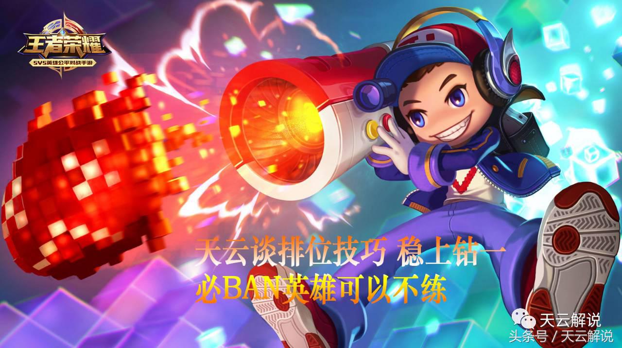 精通10个英雄,王者荣耀精通所有英雄的人