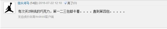 自动售货机的终结者：快猫机器人店