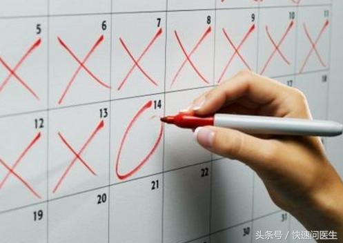 怀孕试纸检测尿液有效时间,忘记末次月经怎么肯定怀孕时间