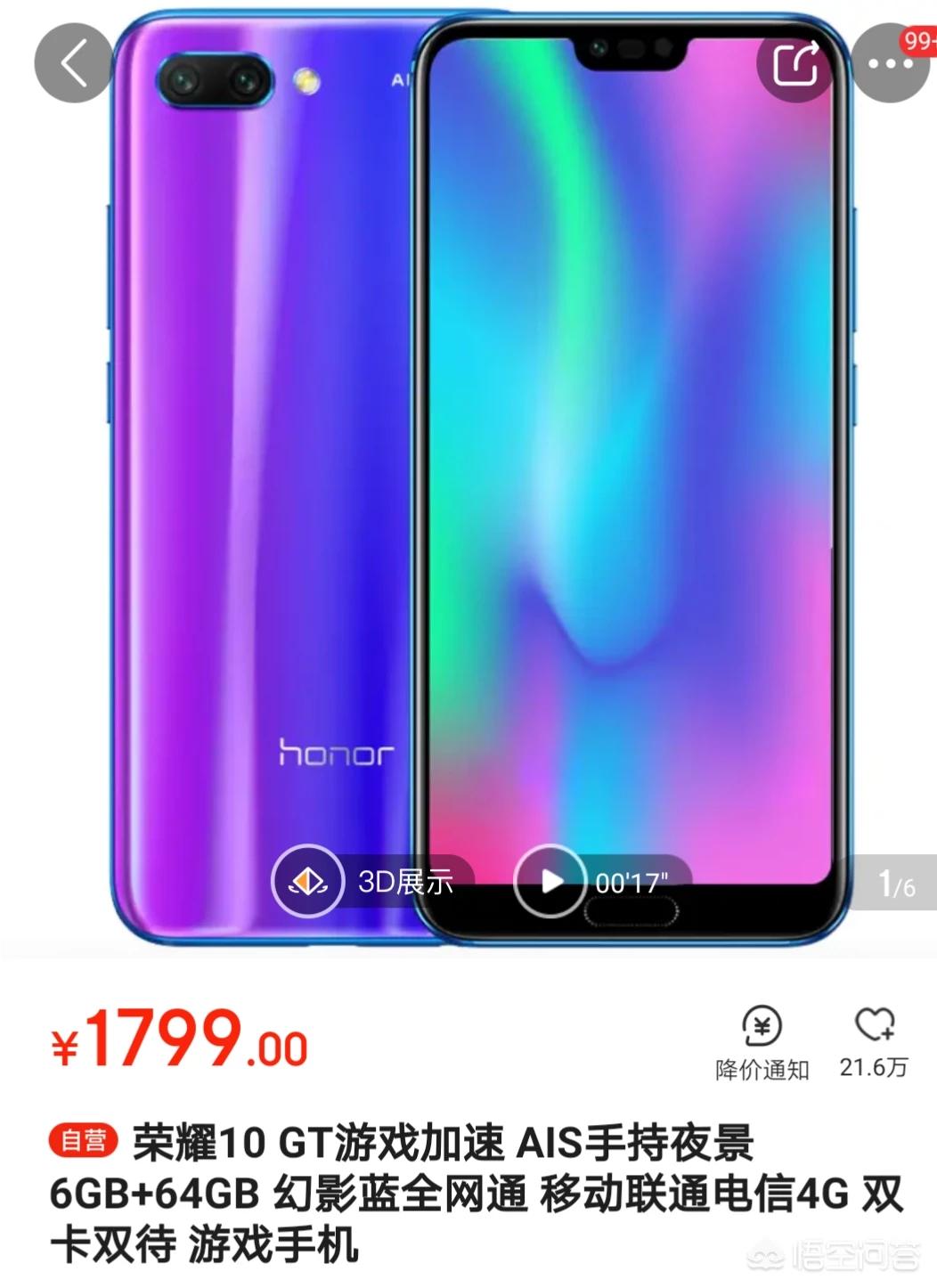 华为千元机性价比排行榜前十名,华为5g千元手机性价比排行榜