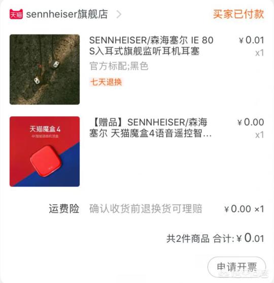 99大促阿迪达斯怎么薅羊毛？羊毛*党**的自述教你几十块钱阿迪达斯
