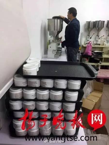 惊曝！中国破获特大海外护肤品空瓶造假！SK2、Lamer等这些热卖大牌护肤品是在马桶边造的？