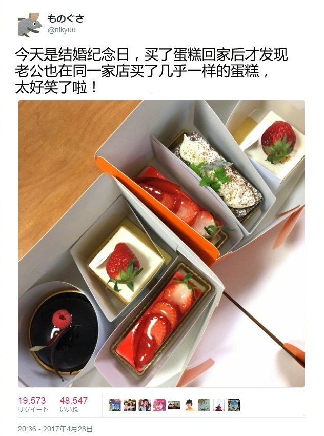 午间版：关系、躺列都是啥？二次元黑话不懂了！