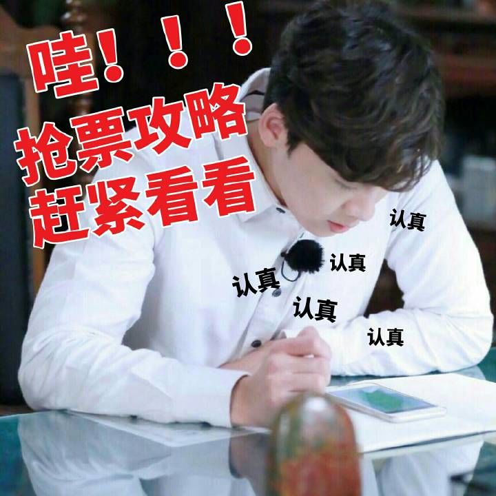 170508李易峰新书上线第五天没抢到书的蜜蜂收好表情包