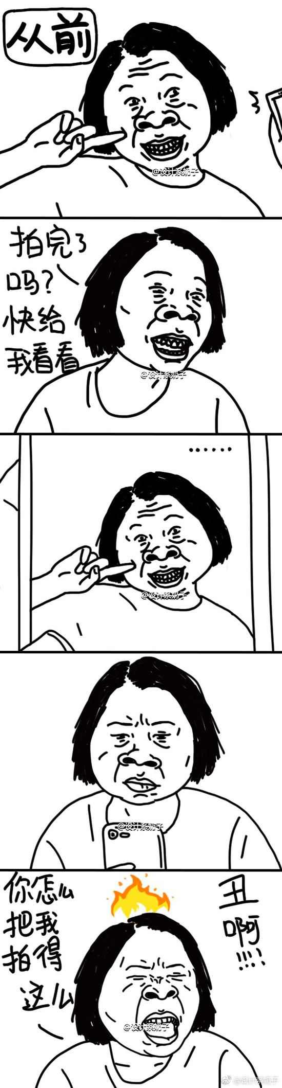 午间版：关系、躺列都是啥？二次元黑话不懂了！