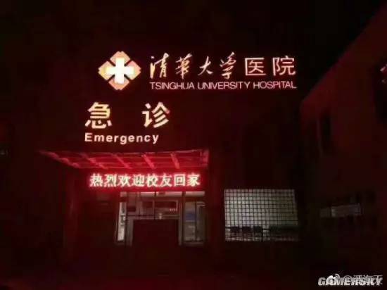 午间版：关系、躺列都是啥？二次元黑话不懂了！