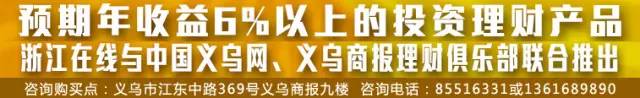 厉害了！五月的义乌又多了6个霸气的新名字！第一个就超爱！
