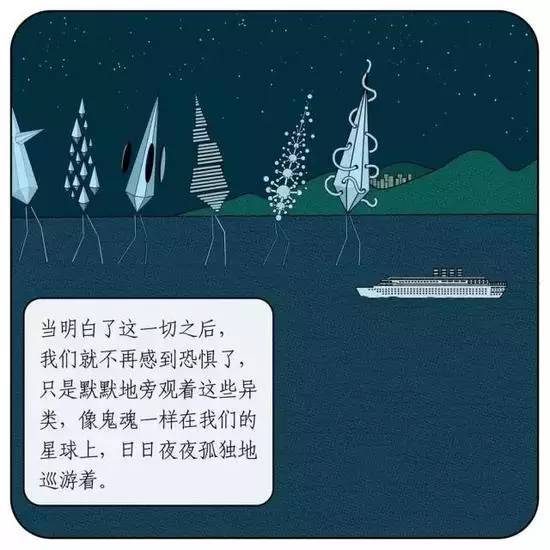 午间版：关系、躺列都是啥？二次元黑话不懂了！