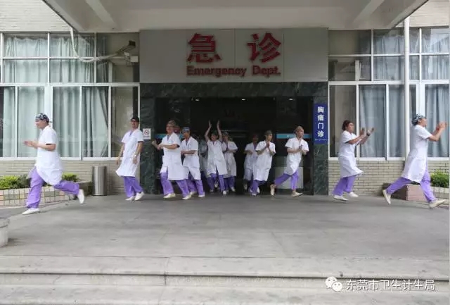 有“胆大+心细+颜值+单身”这样的男物种吗？东莞医院有！数量超过一个营！