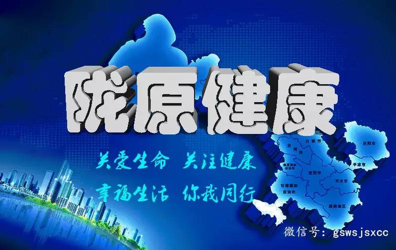 科普：妇幼保健健康早知道