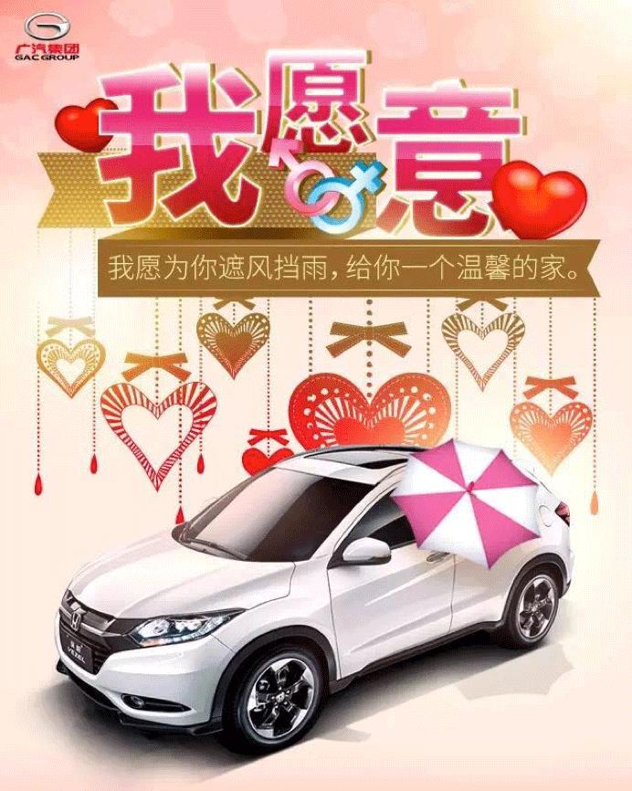 情人节租车语录,情人节送车文案经典语录
