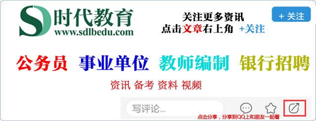 为什么那么多人考公和进国企,为什么有的人考银行一考就过