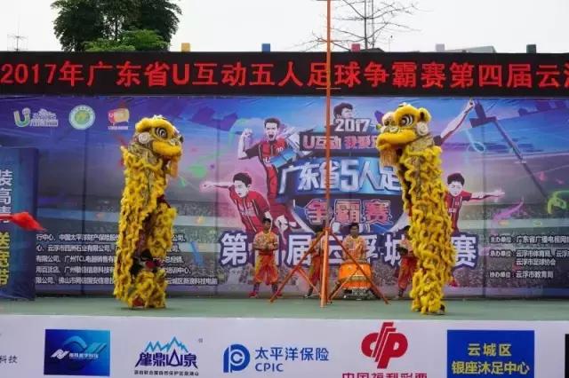 广东云浮市昨天发生什么事,云浮事件最新消息
