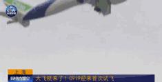 重磅新产品颠覆你的认知界限,颠覆你传统认知的一款产品