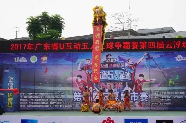 广东云浮市昨天发生什么事,云浮事件最新消息