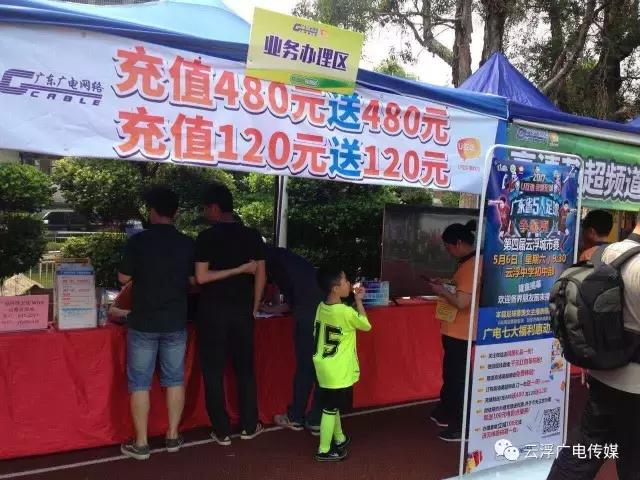 广东云浮市昨天发生什么事,云浮事件最新消息