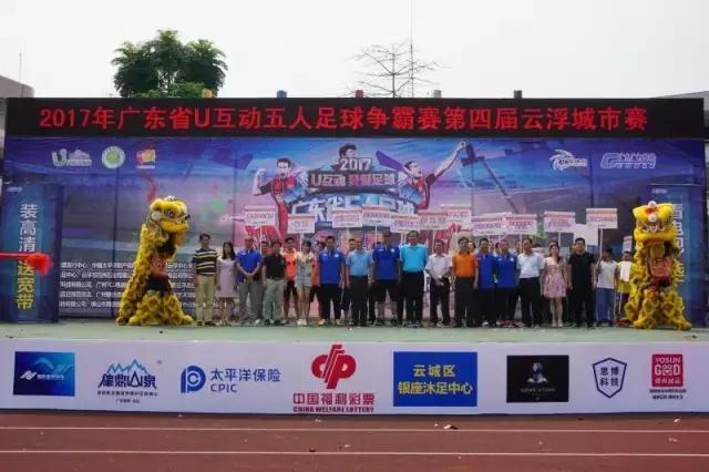 广东云浮市昨天发生什么事,云浮事件最新消息
