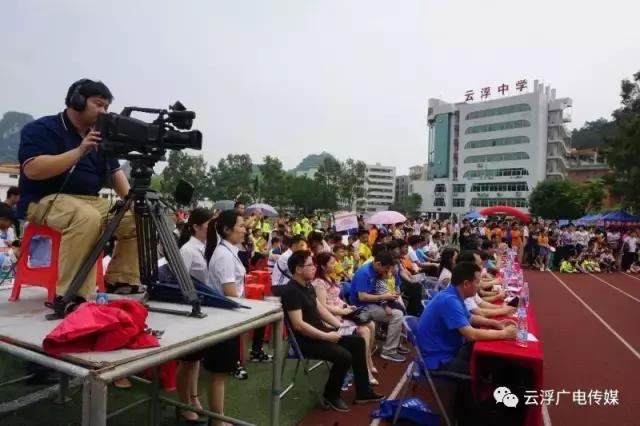 广东云浮市昨天发生什么事,云浮事件最新消息