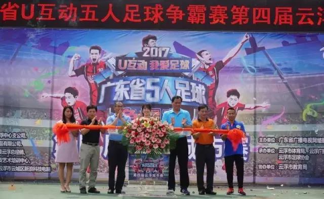 广东云浮市昨天发生什么事,云浮事件最新消息