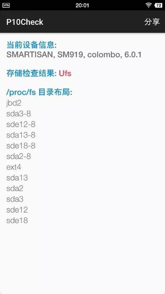 1秒测出手机是真是假,手机闪存速度怎么测试出来