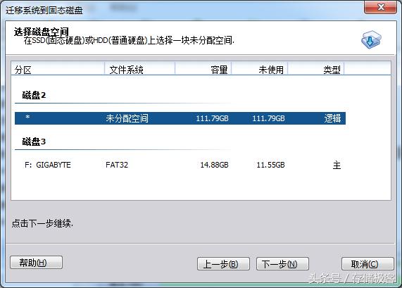 固态硬盘已预装系统怎么使用,m.2固态硬盘可以装系统吗
