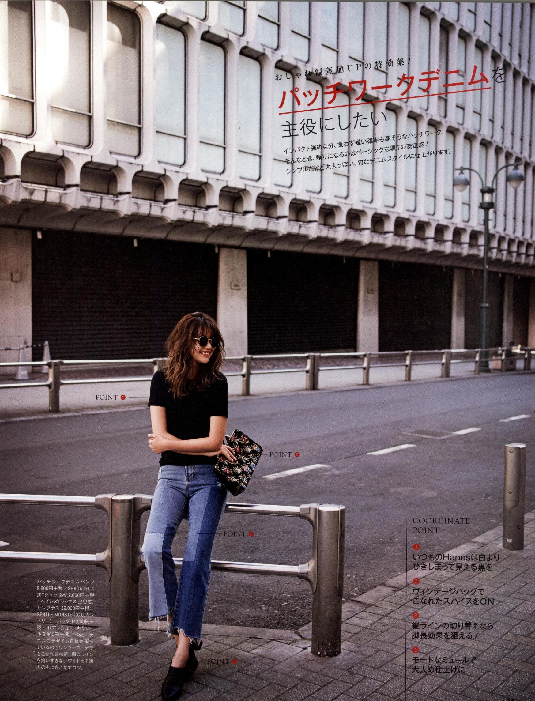 做本色的自己｜《Mina》日本少女时尚杂志2017年06月号