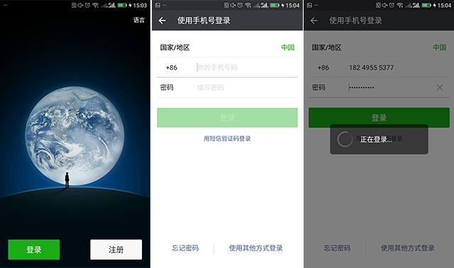 深度体验：隐私保护，如何打开另一个“我”