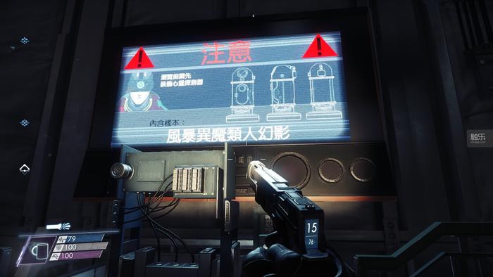 prey从哪出去呢,prey彩蛋