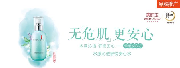 自然堂品牌怎么样,自然堂是啥品牌