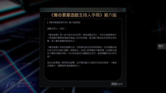 prey从哪出去呢,prey彩蛋
