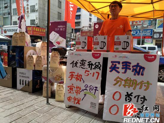 联通5.17省钱优惠火爆来袭