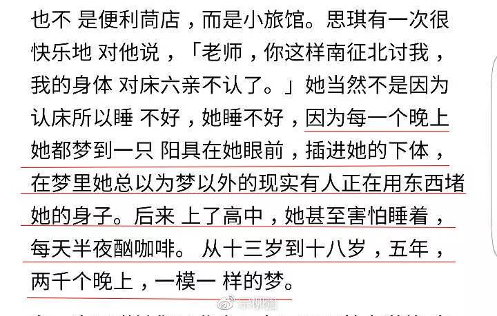 人性到底可以有多恶,人性到底能丑恶到什么地步