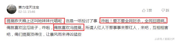 lol冯提莫晒新照,lol冯提莫自曝往事