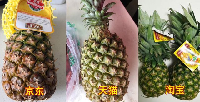 在哪个网购平台买水果比较靠谱,电商平台买水果安全吗