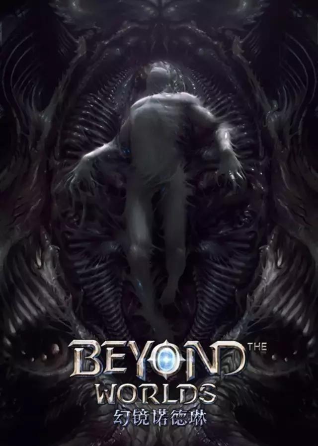 豆瓣9.3，这部18禁动漫神作居然是国产