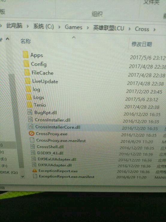 lol卡tgp怎么办,用tgp玩lol移动卡顿