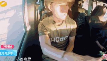 江疏影娜扎现场互相吐槽猝不及防,娜扎井柏然花少