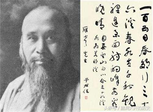 书法家给人题字视频,书法家为自己题字