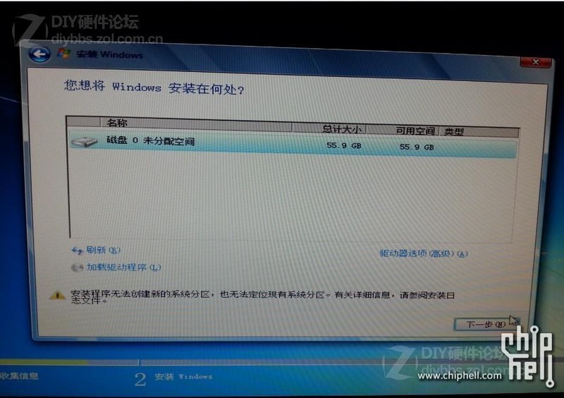 PS5如何重装系统,哔教学