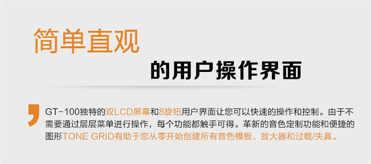 bossgt100电吉他效果器教学,boss吉他效果器gt100
