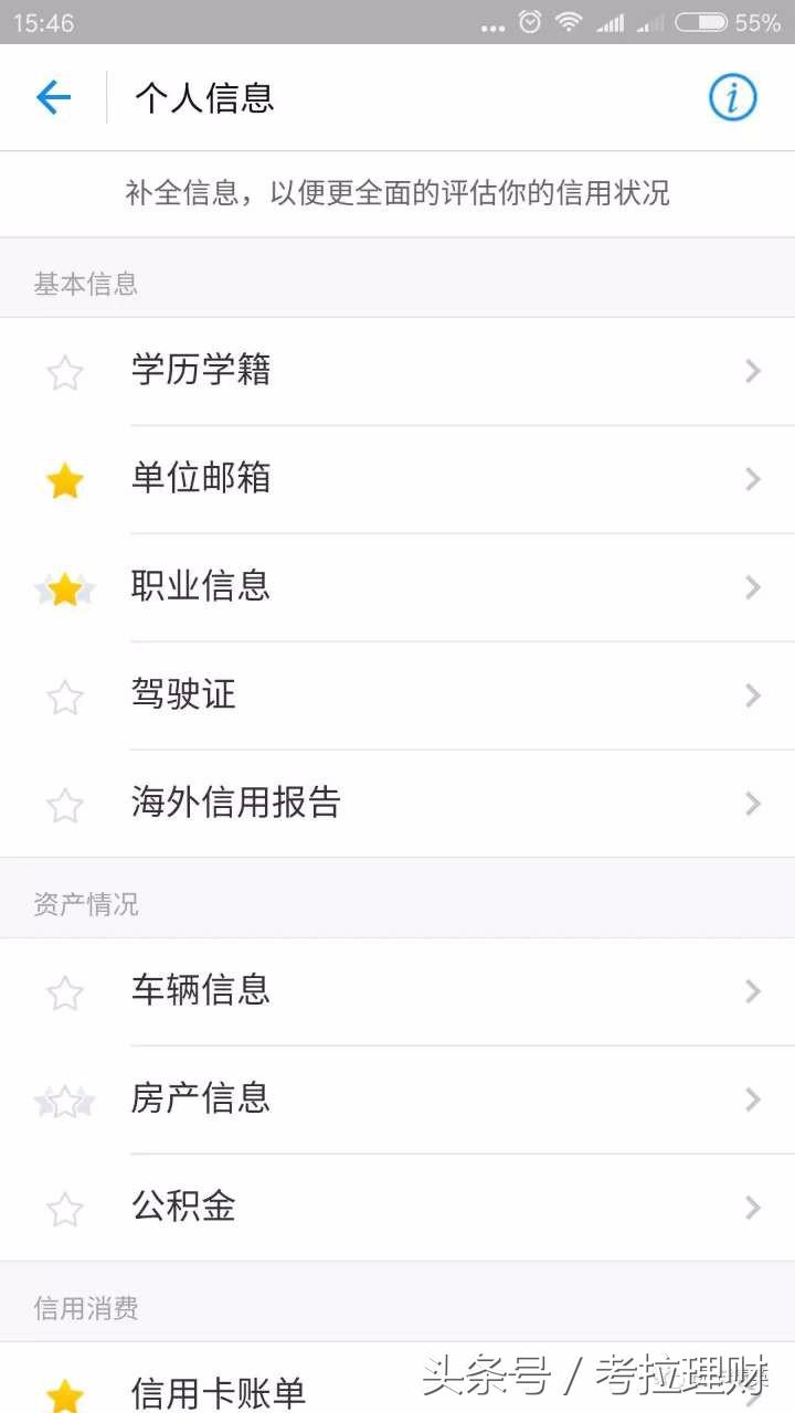 芝麻信用能办银行卡吗,芝麻信用如何办理信用卡