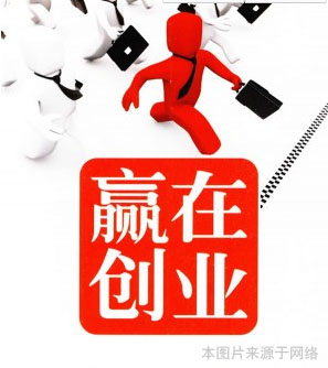 投资开店盈利模式,投资的五个方式