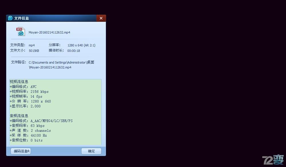 鍏夐亣鏆撮榄旂溂涓夊眰,鏆撮鐢靛奖閲岀殑榄旂溂