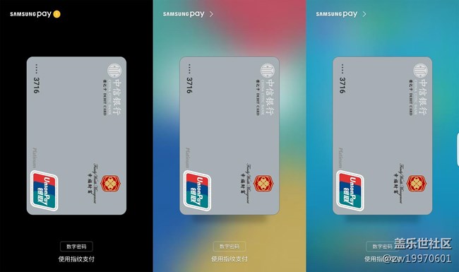 史上最完美不看必后悔！三星S7手机全球首发超详细评测