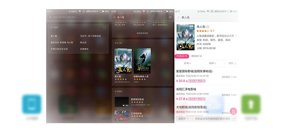 红米3配置售价全曝光,千元手机红米手机性价比高吗