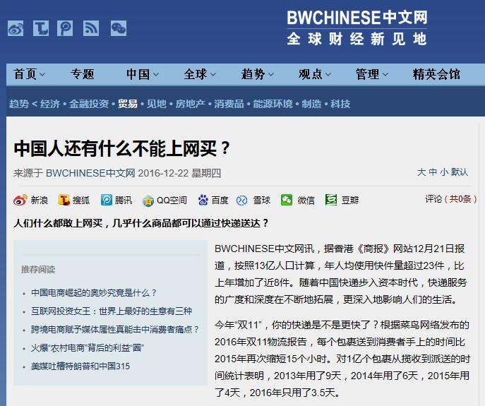 网购平台产品分类,网购平台比价规则