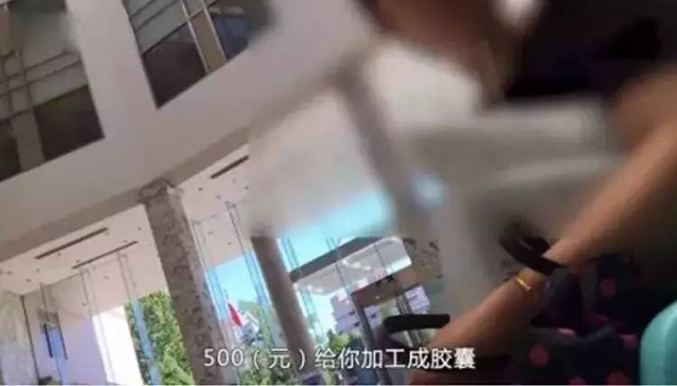 *市黑**倒卖胎盘，吃它太扯淡！一文深扒紫河车