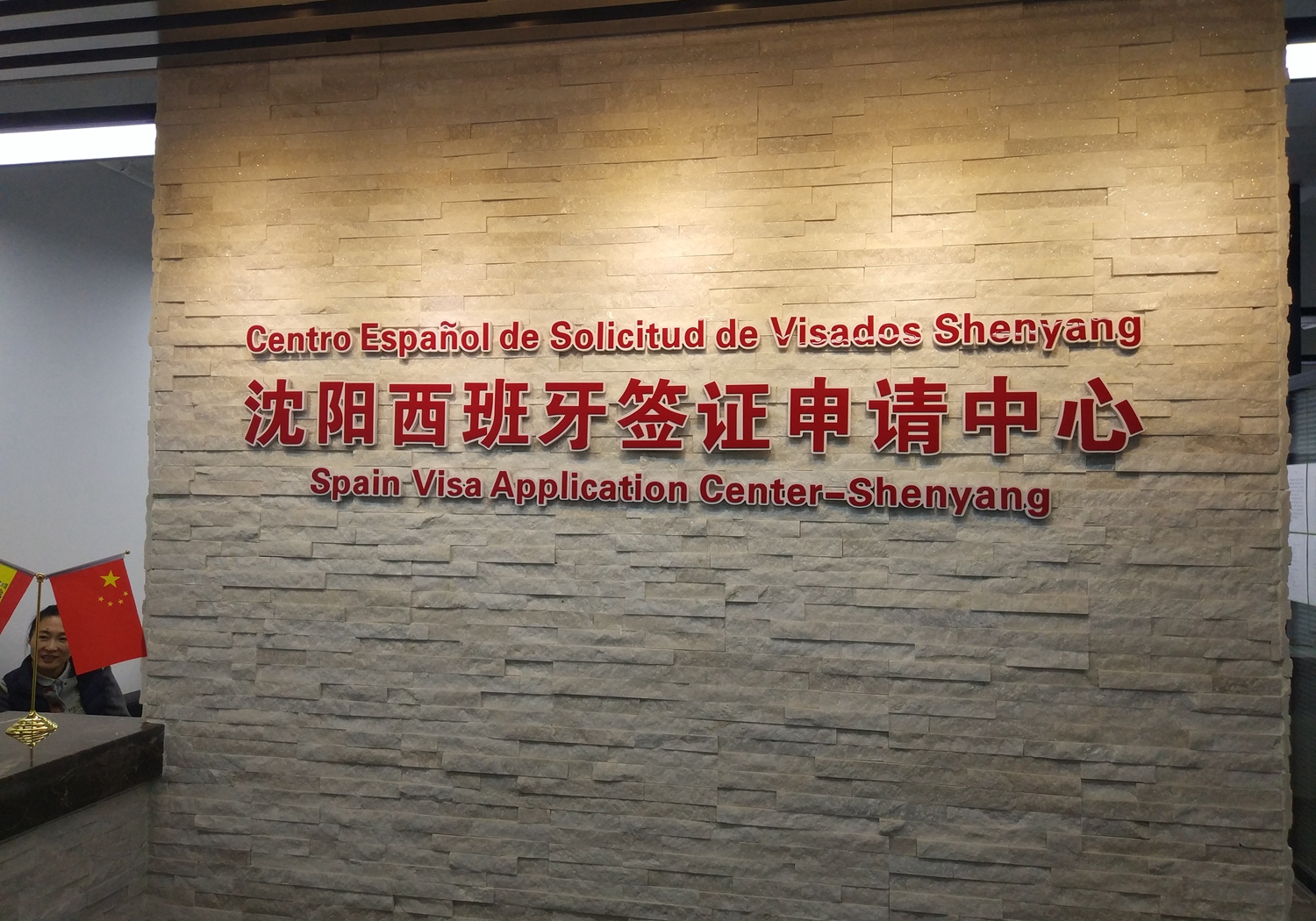 西班牙旅游签证攻略实例,西班牙旅游签证延期申请