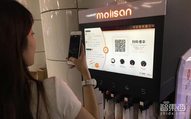 共享项目都是骗人的吗,新型共享项目有哪些
