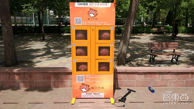 共享项目都是骗人的吗,新型共享项目有哪些